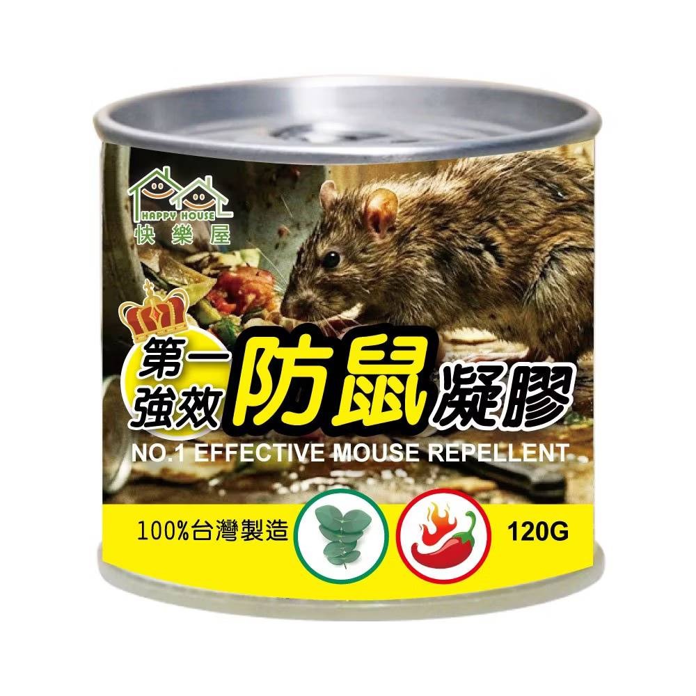 【新生王子】驅鼠膏 第一強效防鼠凝膠 防鼠膏 老鼠 驅鼠 啃咬 凝膠 迴避 辣椒 尤加利精油-規格圖10