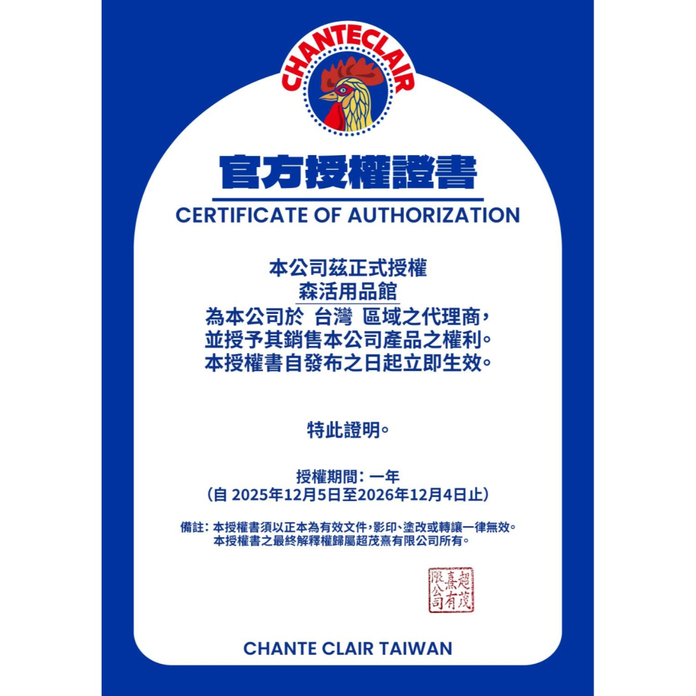 【新生王子】2瓶裝 大公雞多功能油污淨廚房除油劑 去油清潔劑 油汙噴霧 清潔劑-細節圖11