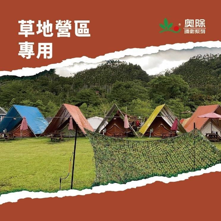【新生王子】大容量🔥奧除除蟻特攻 350g大瓶裝 紅火蟻 一般螞蟻 滅蟻 螞蟻藥現貨-細節圖4
