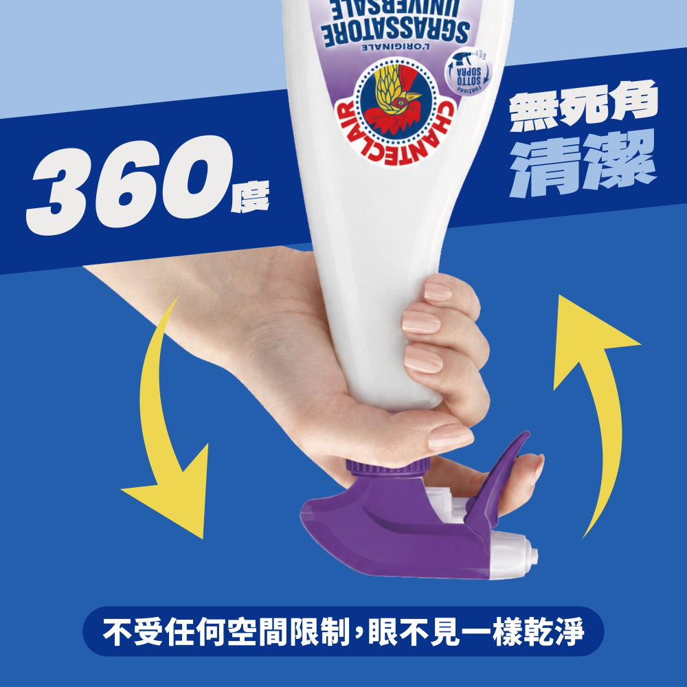【新生王子】台灣官方授權正品🔥大公雞管家多功能油汙淨600ml 薰衣草味大公雞清潔劑 廚房清潔劑 家用清潔劑-細節圖7