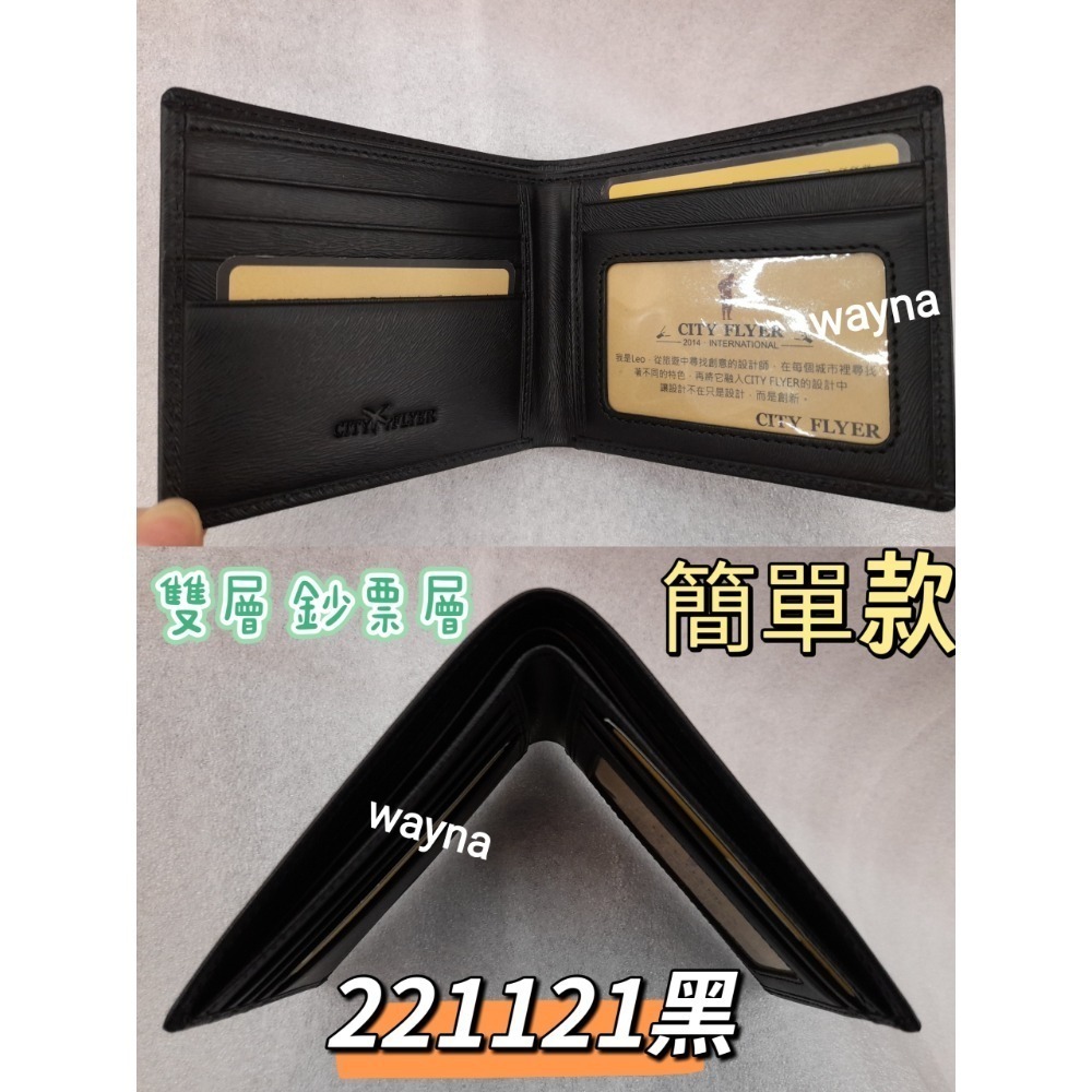 CITY FLYER 進口高級牛皮短夾-細節圖7