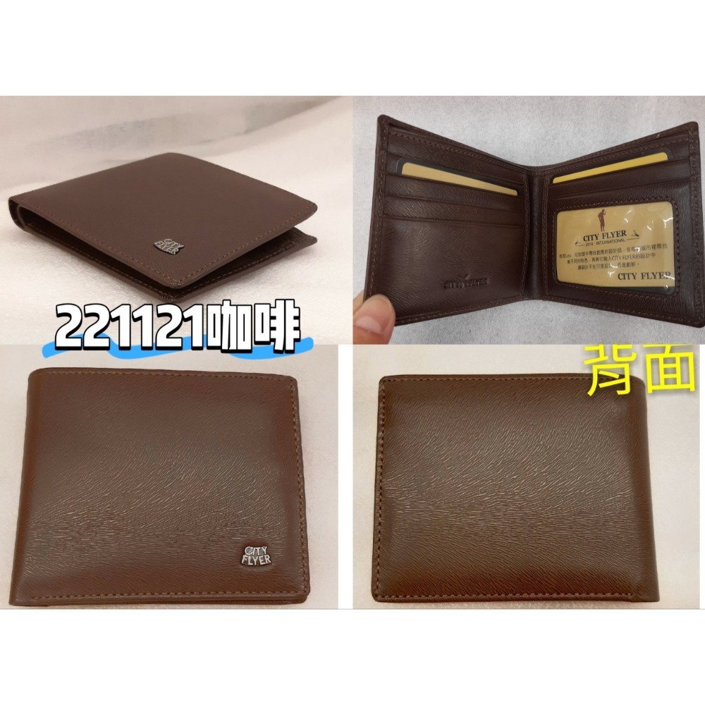 CITY FLYER 進口高級牛皮短夾-細節圖8