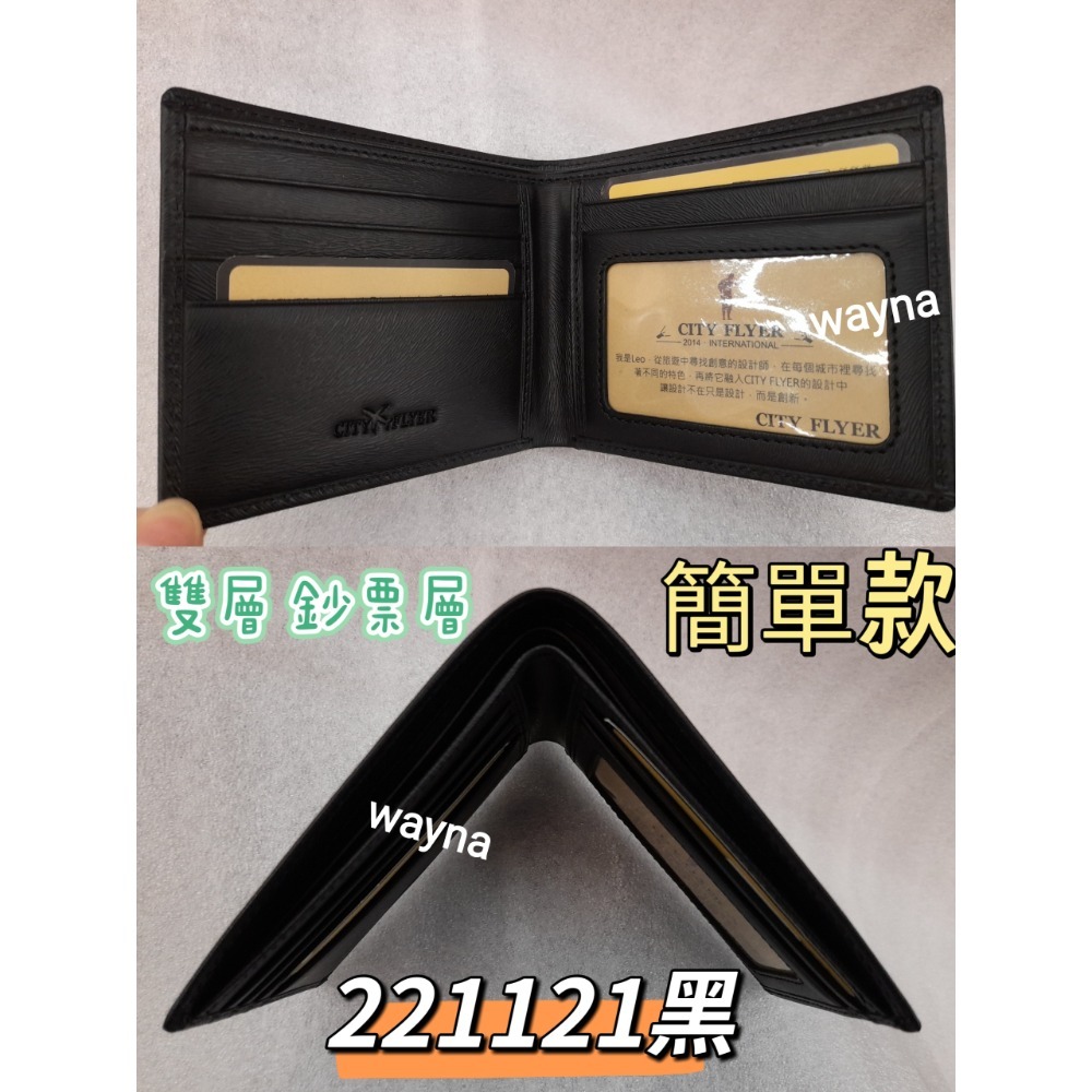 CITY FLYER 進口高級牛皮短夾-規格圖8