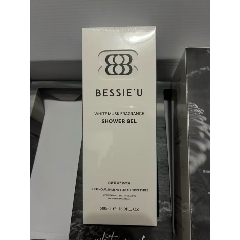 天后闆妹洗髮精 Bessie u系列 頭皮去角質 綠色洗髮精 黑色髮膜 順髮噴霧 頭皮水 胺基酸沐浴露 髮油-規格圖1
