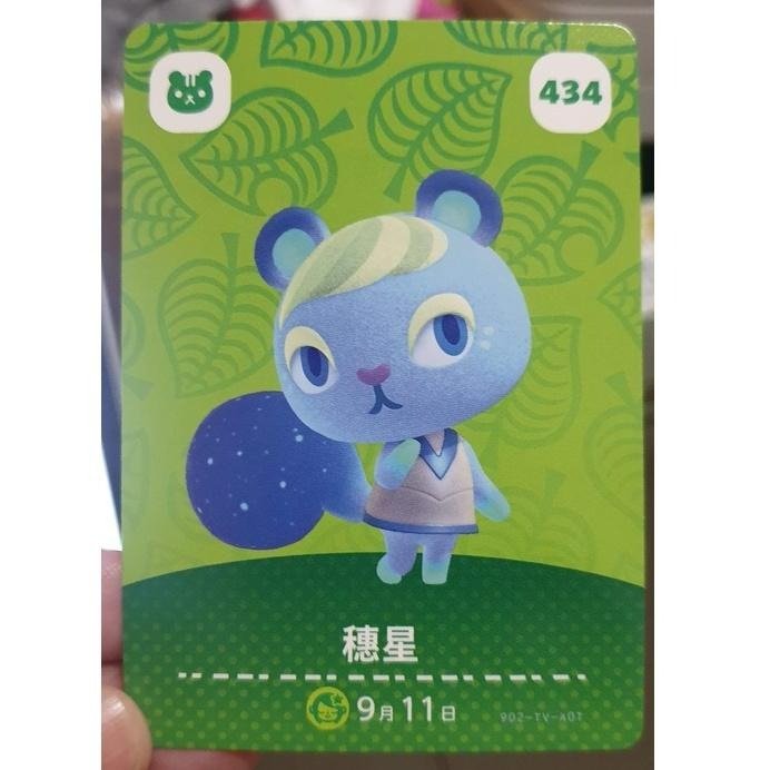 Nima優選✨動物森友會 第五彈 amiibo卡 中文正版 茶茶丸/穗星/蜜雪兒/傑克/佳芝-細節圖3