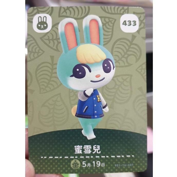 Nima優選✨動物森友會 第五彈 amiibo卡 中文正版 茶茶丸/穗星/蜜雪兒/傑克/佳芝-細節圖4
