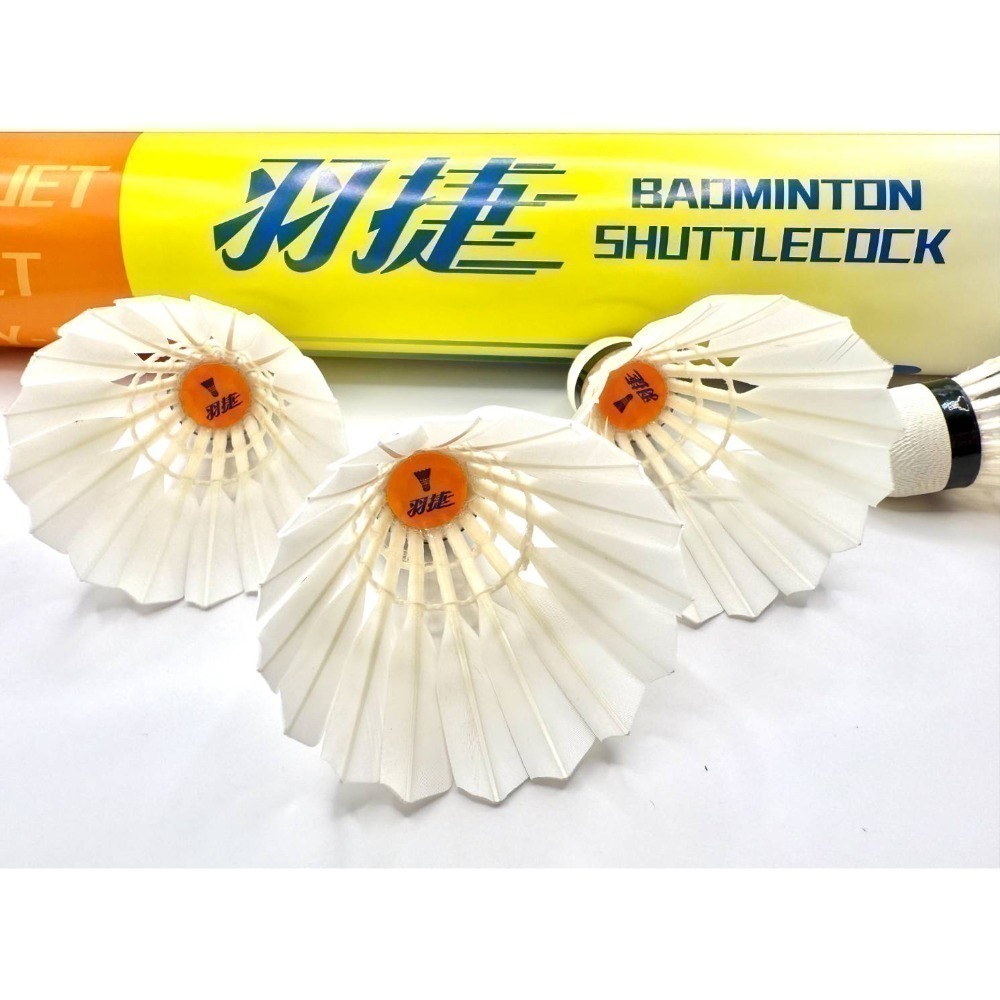 羽捷橙羽毛球-細節圖5