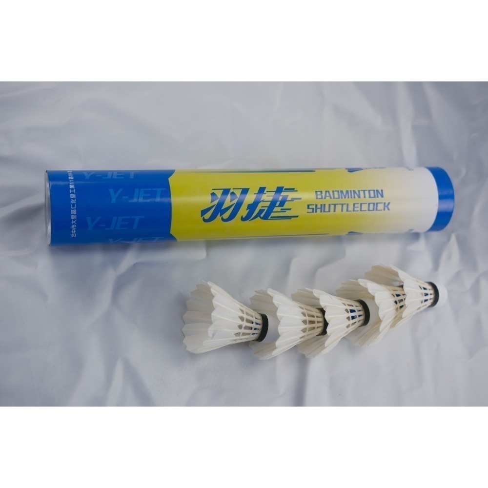 羽捷藍羽毛球-細節圖5