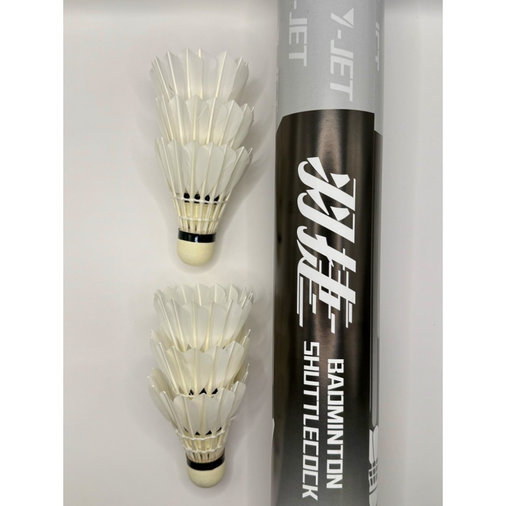 羽捷銀羽毛球-細節圖7