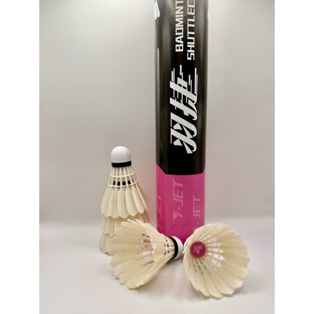 羽捷粉羽毛球-細節圖6