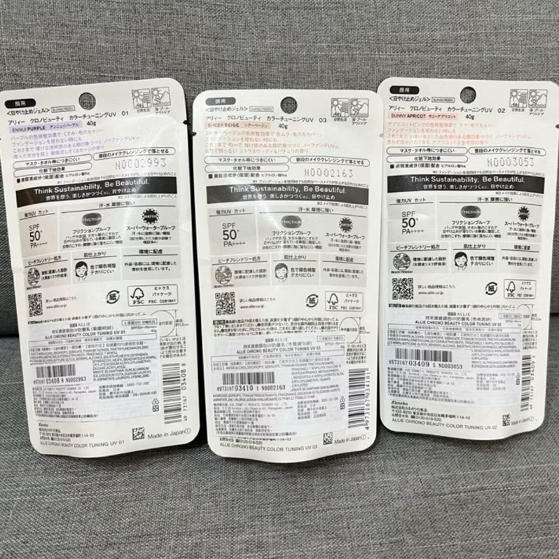 正品‼️佳麗寶ALLIE 持采濾鏡調色UV防曬乳40g 紫陽/杏桃/木質-細節圖2