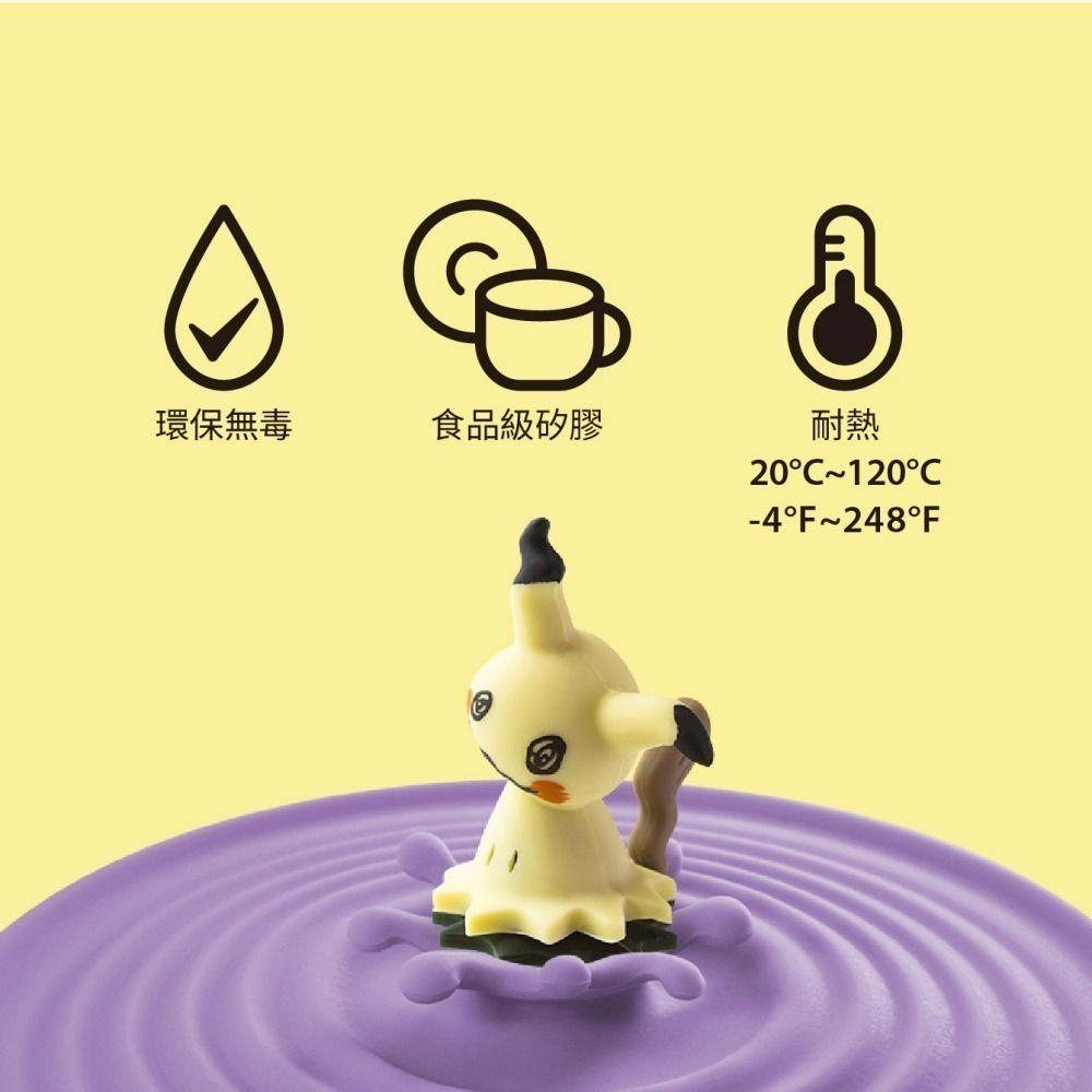 【Bone 蹦克】 寶可夢角色造型水杯蓋 杯蓋 無毒認證矽膠-細節圖4