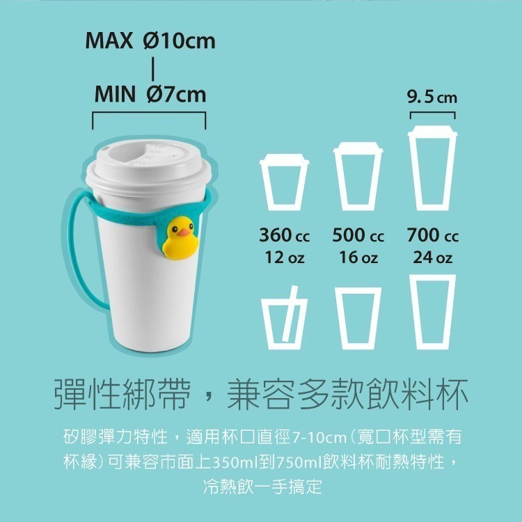 【Bone 蹦克】 BONE角色款環保杯綁 飲料提袋  環保矽膠飲料袋-細節圖2