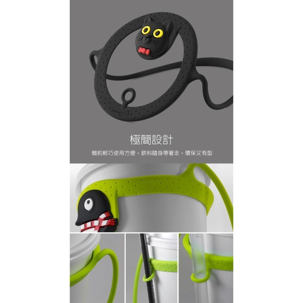 【Bone 蹦克】 BONE角色款環保杯綁 飲料提袋  環保矽膠飲料袋-細節圖3