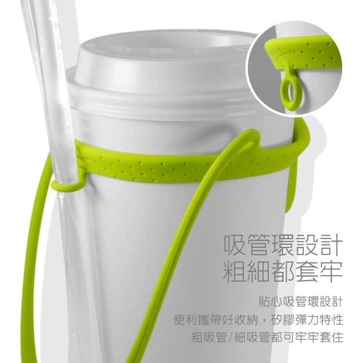 【Bone 蹦克】 BONE角色款環保杯綁 飲料提袋  環保矽膠飲料袋-細節圖5