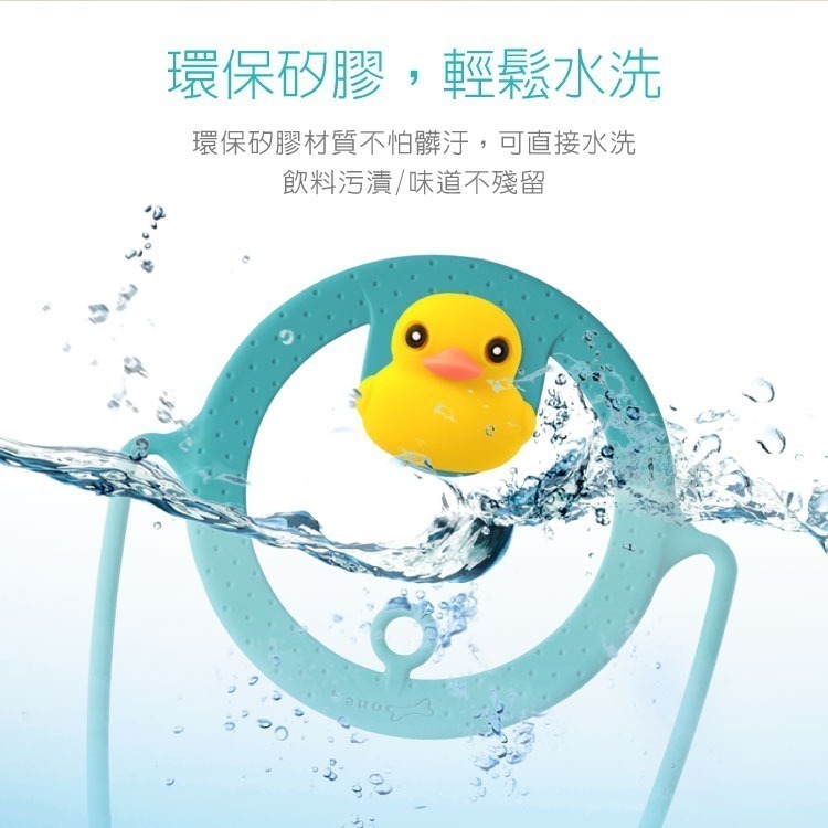 【Bone 蹦克】 BONE角色款環保杯綁 飲料提袋  環保矽膠飲料袋-細節圖9