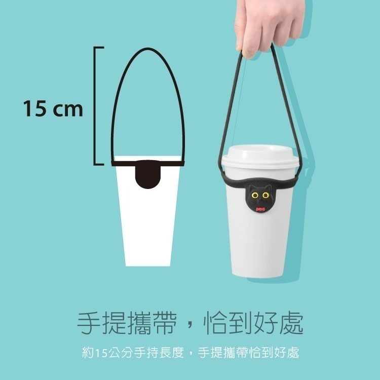 【Bone 蹦克】 簡約款環保杯綁 飲料提袋 環保矽膠飲料袋-細節圖7
