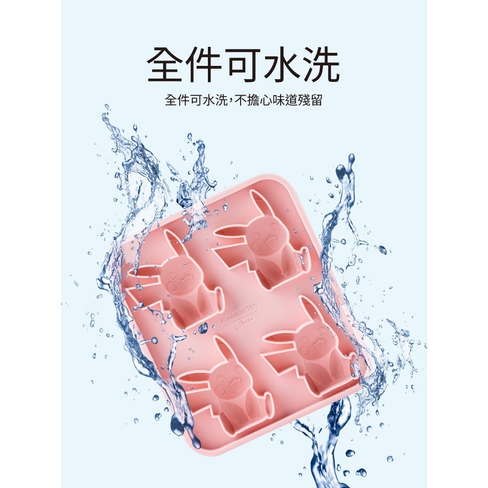 【Bone 蹦克】 寶可夢造型製冰盒 寶可夢授權 製冰盒 冰塊盒 製冰-細節圖8