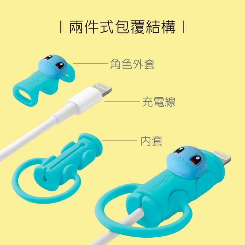 【Bone 蹦克】寶可夢款防折線套綁 充電線傳輸線保護線套-細節圖4