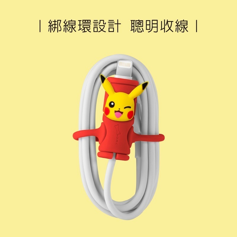 【Bone 蹦克】寶可夢款防折線套綁 充電線傳輸線保護線套-細節圖6