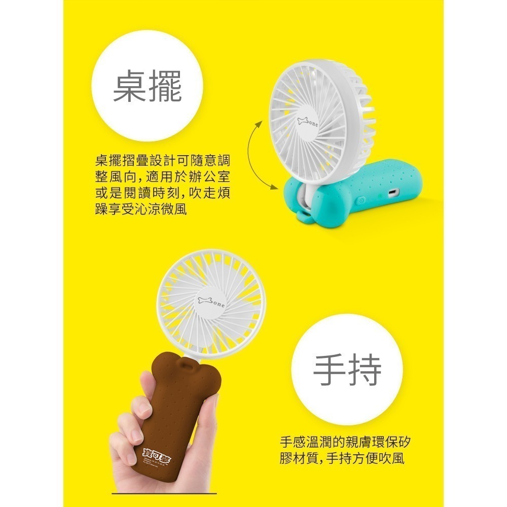 【Bone 蹦克】寶可夢款頸掛折疊三用風扇 可掛脖、手持、桌立 USB風扇-細節圖2