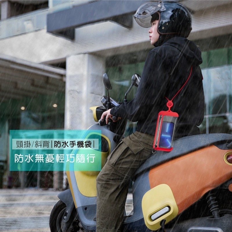 【Bone 蹦克】頸掛/斜背防水手機袋二代 防水手機套 可觸控適合潛水游泳 配件收納包 手機周邊-細節圖2