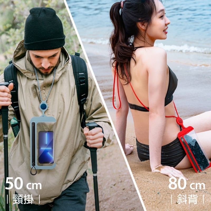 【Bone 蹦克】頸掛/斜背防水手機袋二代 防水手機套 可觸控適合潛水游泳 配件收納包 手機周邊-細節圖4