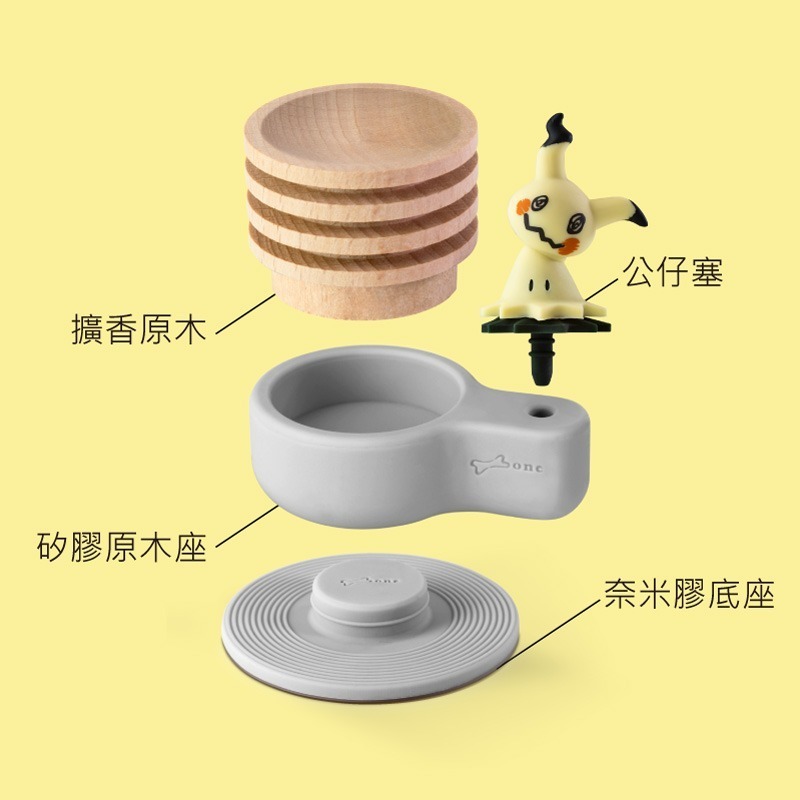 【Bone 蹦克】寶可夢款車用擴香台 香氛小幫手 香氛 精油 療癒小物 送禮推薦-細節圖3