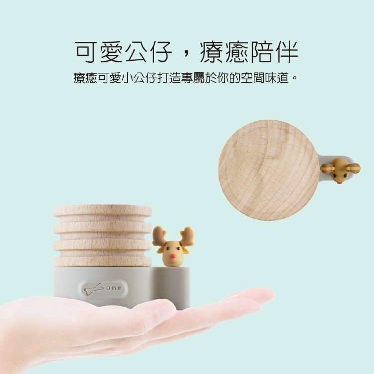 【Bone 蹦克】原木擴香台禮物組(原木擴香台+精油)  香氛 精油 擴香 送禮 交換禮物推薦-細節圖3