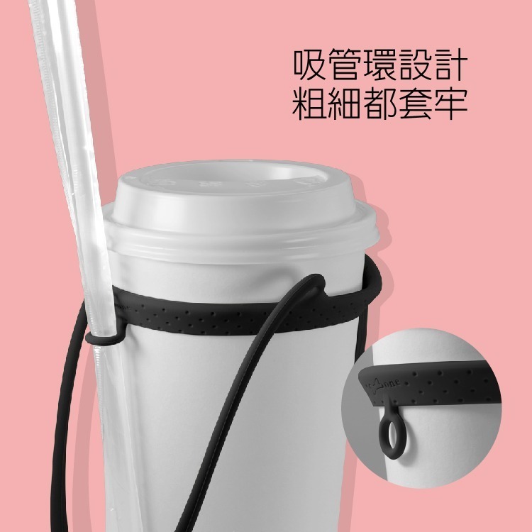 【Bone 蹦克】陪你在身邊-禮物組(斜背手機綁二代-卡套+環保杯綁) 送禮 交換禮物推薦-細節圖9