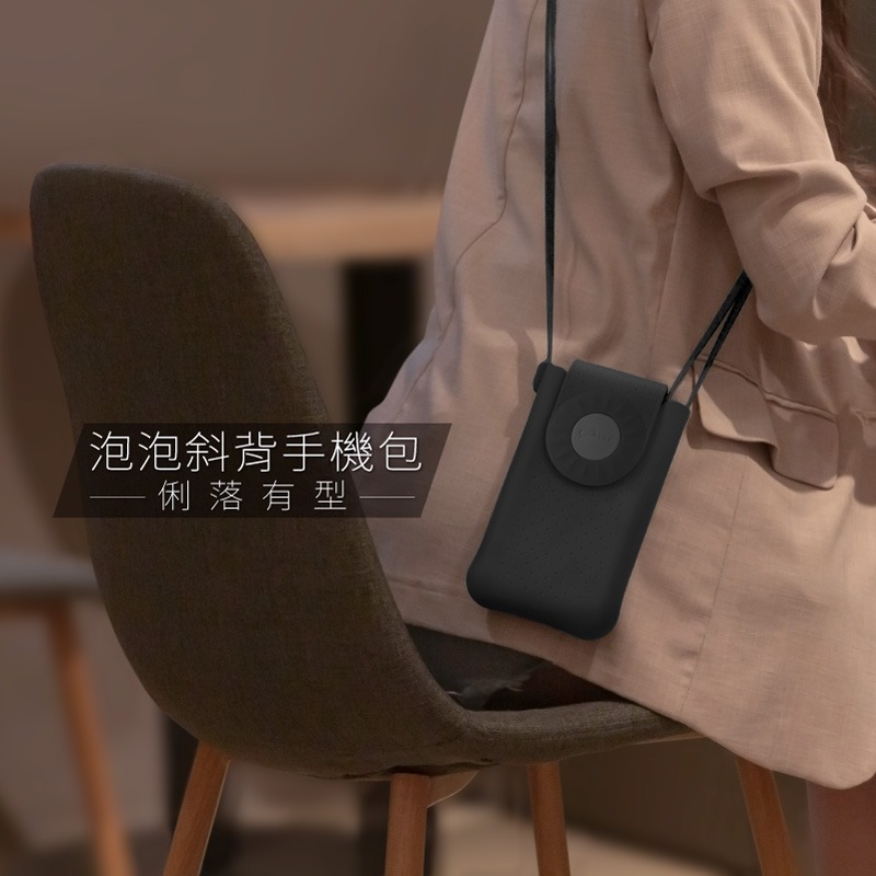 【Bone 蹦克】泡泡斜背手機包 - 直式 (隨身小包 無鉤設計)-細節圖2