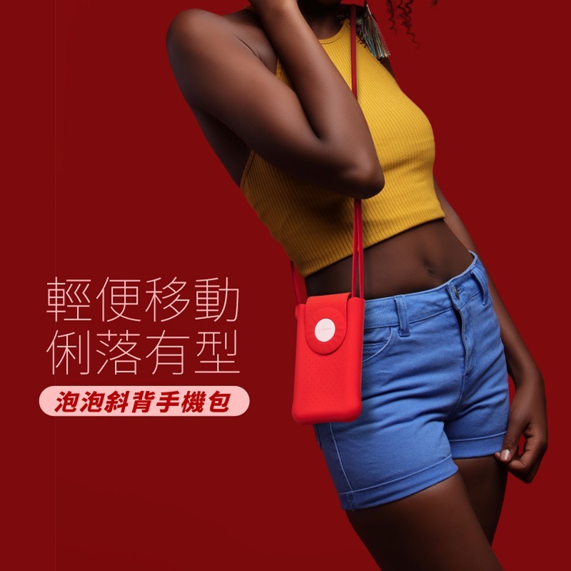 【Bone 蹦克】泡泡斜背手機包 - 直式 (隨身小包 無鉤設計)-細節圖3
