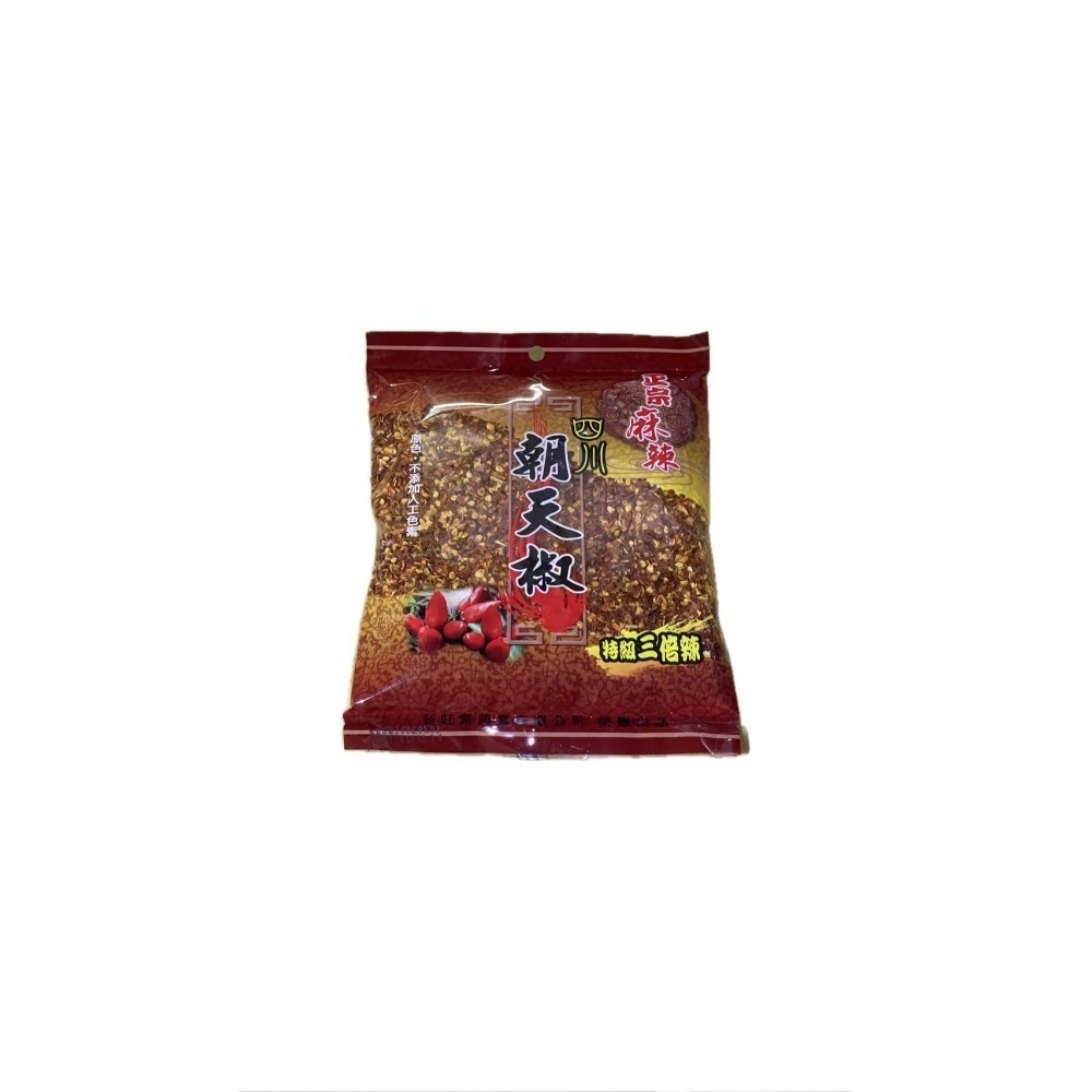 【正宗】朝天椒《粉、粒》300G-規格圖1