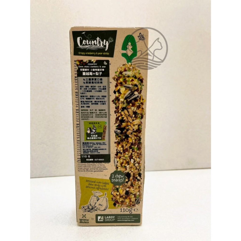 ✪妤珈寵物店✪荷蘭鄉村 Country 頂級磨牙棒 2入 小動物棒棒糖 小動物磨牙棒 倉鼠磨牙 兔子磨牙 啃咬 點心-細節圖3