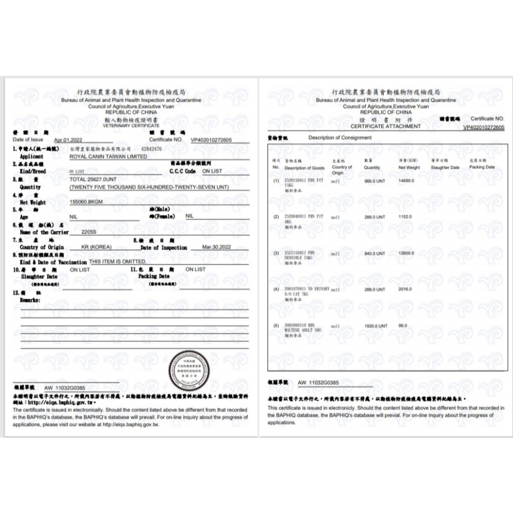 公司貨💗妤珈寵物店💗貓飼料 貓乾糧➤O30 強效潔牙成貓 1.5公斤/包 ➤法國皇家 ROYAL CANIN  貓飼料-細節圖6