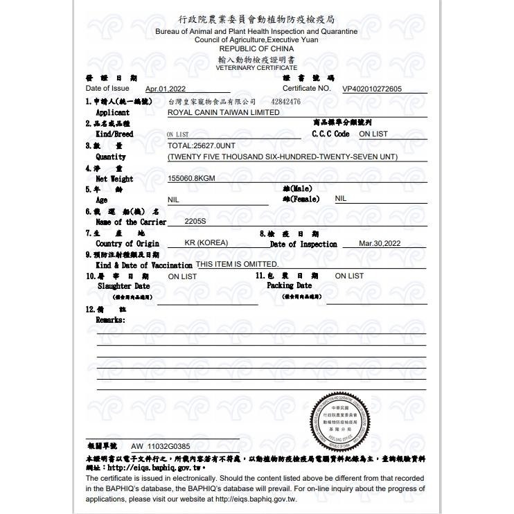 公司貨💗妤珈寵物店💗貓飼料 貓乾糧➤O30 強效潔牙成貓 1.5公斤/包 ➤法國皇家 ROYAL CANIN  貓飼料-細節圖5