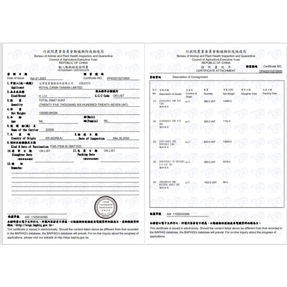 公司貨💗妤珈寵物店💗貓飼料 貓乾糧➤O30 強效潔牙成貓 1.5公斤/包 ➤法國皇家 ROYAL CANIN  貓飼料-細節圖6