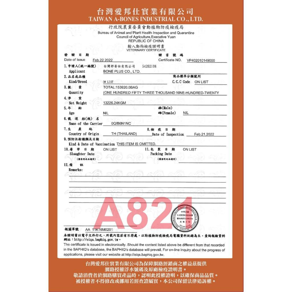 🌺妤珈寵物店🌺 Cat Glory 驕傲貓 色色泥貓泥 15g 貓肉泥 蔬果肉泥 寵物肉泥 寵物零食 貓零食 肉泥 貓條-細節圖3