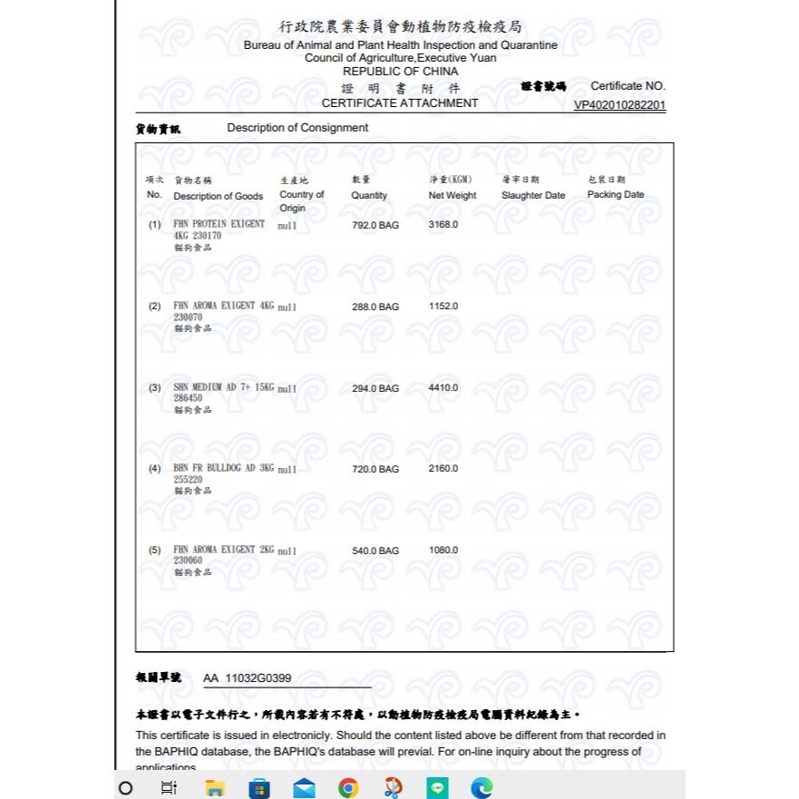 公司貨💗妤珈寵物店💗貓飼料 貓乾糧➤S37絕育成貓 4公斤/包 ➤法國皇家 ROYAL CANIN  貓飼料-細節圖2