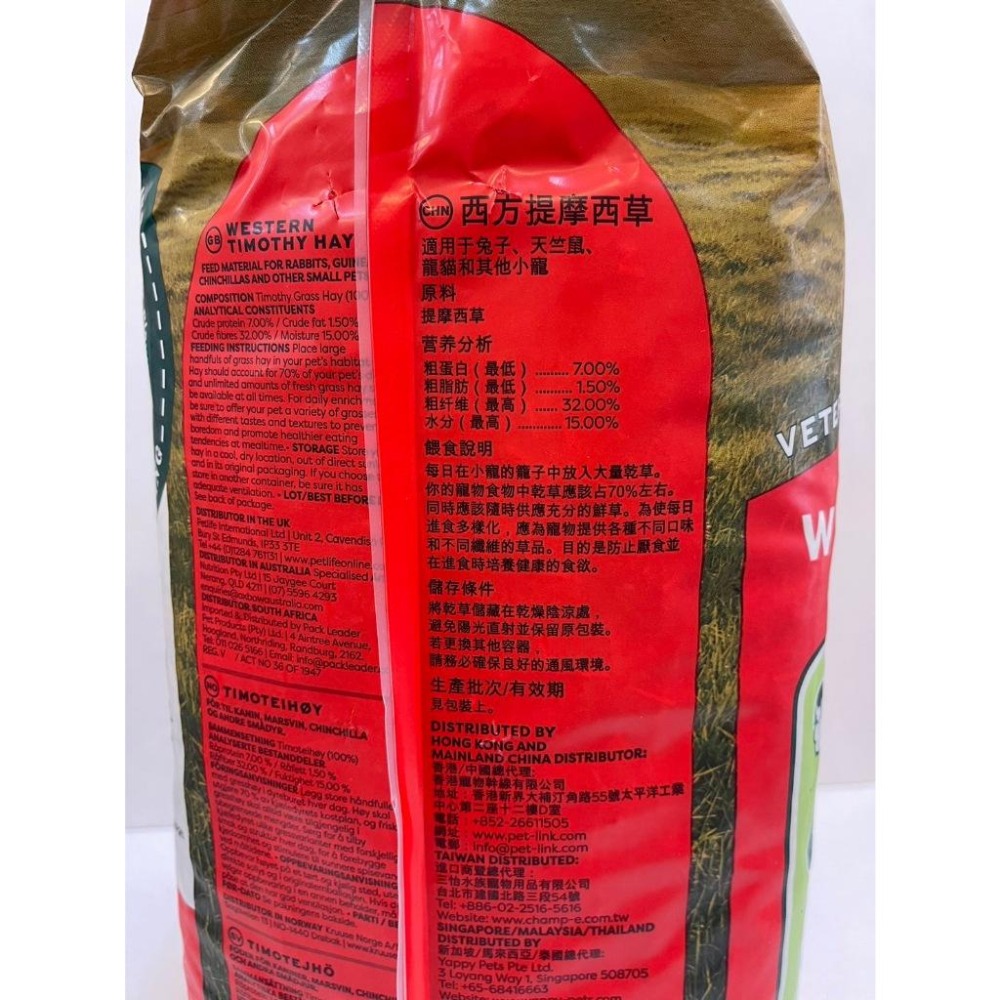 美國進口《大包裝》✪妤珈寵物店✪提摩西 初割牧草【40oz裝 1.13kg】兔子天竺鼠 龍貓 其它小寵 OXBOW 牧草-細節圖2