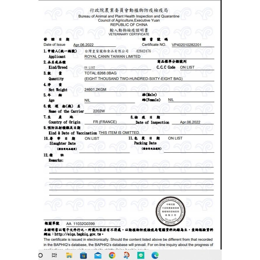 公司貨💗妤珈寵物店💗貓飼料 貓乾糧➤S37絕育成貓 2公斤/包 ➤法國皇家 ROYAL CANIN  貓飼料-細節圖3