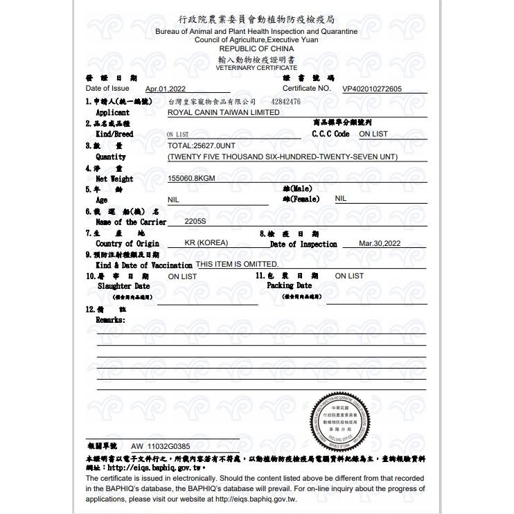 公司貨💗妤珈寵物店💗貓飼料 貓乾糧➤S37絕育成貓 2公斤/包 ➤法國皇家 ROYAL CANIN  貓飼料-細節圖4