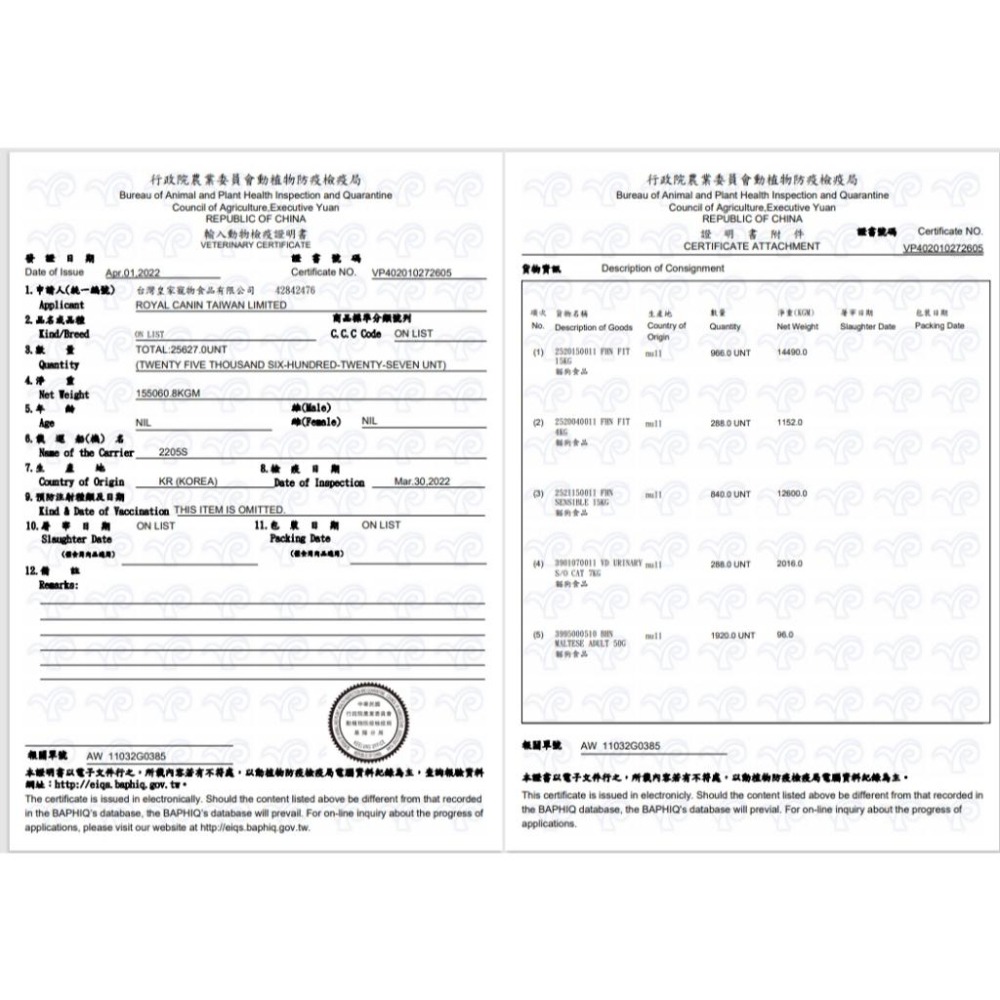 公司貨💗妤珈寵物店💗貓飼料 貓乾糧➤S37絕育成貓 2公斤/包 ➤法國皇家 ROYAL CANIN  貓飼料-細節圖5
