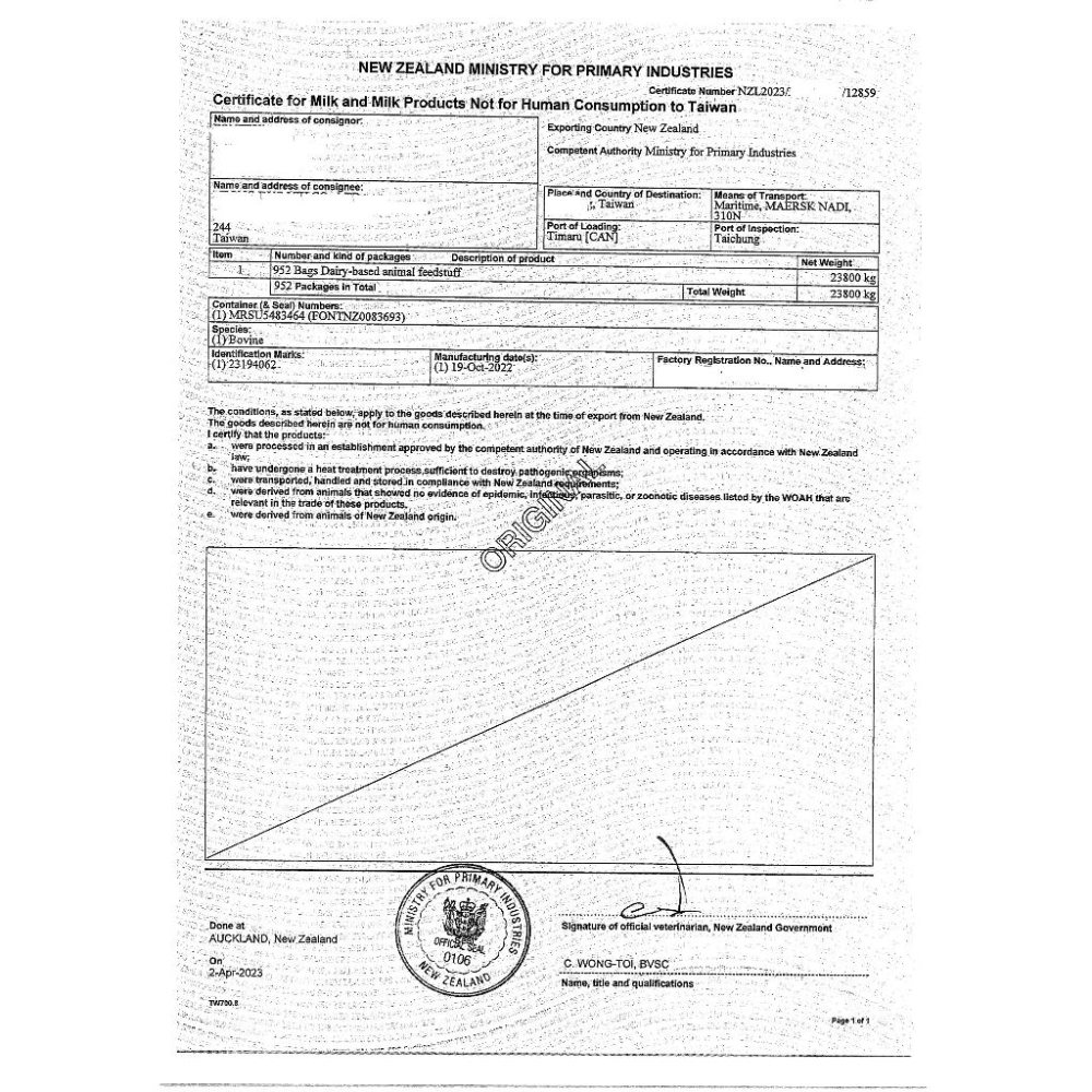 💖妤珈寵物店💖台灣製~ MS.PET 母乳化 奶粉 250g/罐 即溶奶粉 高營養 牛乳調製而成 犬貓適用-細節圖4