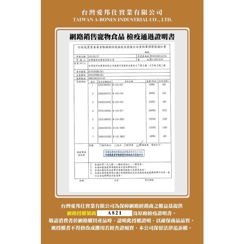 魔法村 美味磨齒棒 120G🧡小動物點心零食 兔子 天竺鼠 倉鼠 全鼠 PetVillage 磨齒棒 磨牙餅🌷妤珈寵物-細節圖3