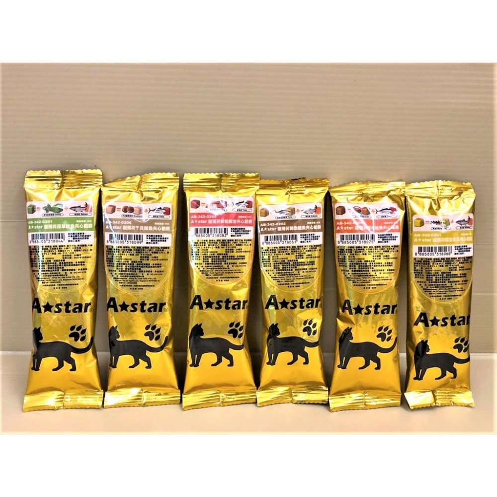 🌺妤珈寵物店🌺 A star➤蟹肉鮪魚餡餅 20g/包➤貓薄荷夾心餡餅 餅乾 零食 舒緩情 訓練 貓零食-細節圖4