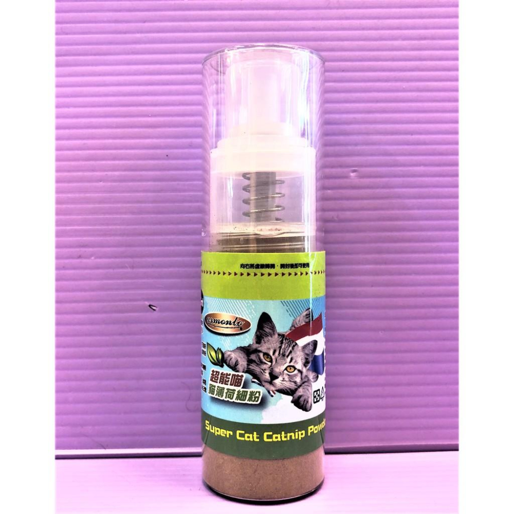 🌺妤珈寵物店🌺阿曼特 超能喵 貓薄荷 木天蓼蟲癭果 細粉噴霧 35ml/瓶 舒緩壓力 避免毛球堆積 Armonto-細節圖2