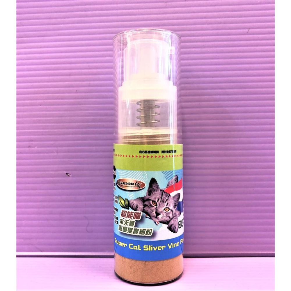 🌺妤珈寵物店🌺阿曼特 超能喵 貓薄荷 木天蓼蟲癭果 細粉噴霧 35ml/瓶 舒緩壓力 避免毛球堆積 Armonto-細節圖4