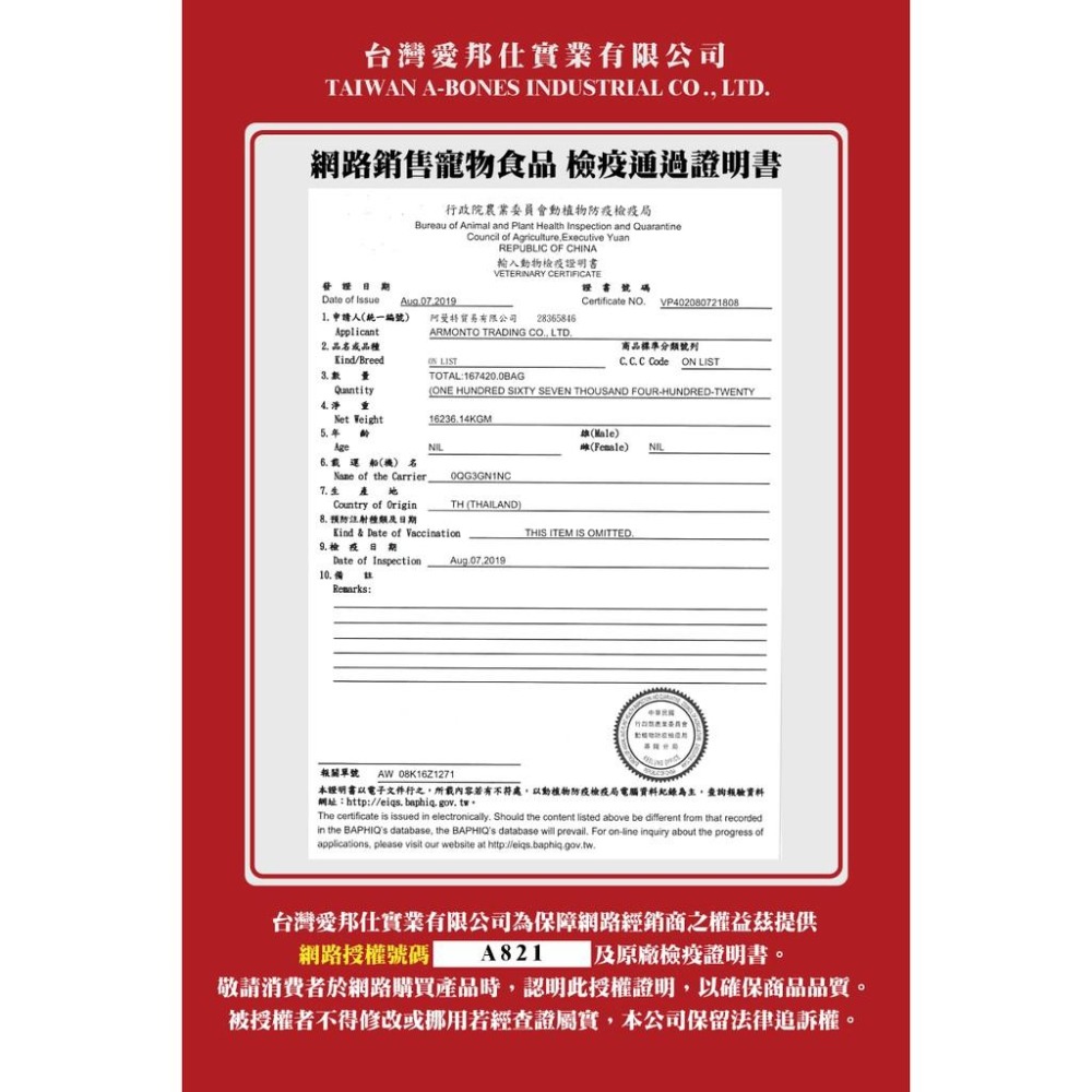 🌺妤珈寵物店🌺阿曼特【貓專用細切鮪魚條45g】AM 貓 專用 零食 高嗜口性 大 小 貓 愛不釋手 貓咪 肉條-細節圖5