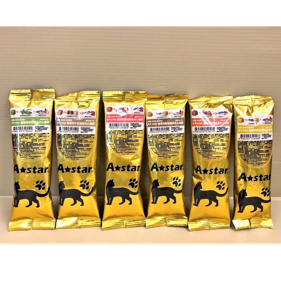 🌺妤珈寵物店🌺A star➤干貝鮪魚餡餅 20g/包➤貓薄荷夾心餡餅 餅乾 零食 舒緩情 訓練 貓零食-細節圖2